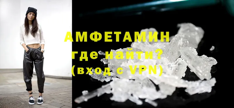 Amphetamine 97%  Ноябрьск 