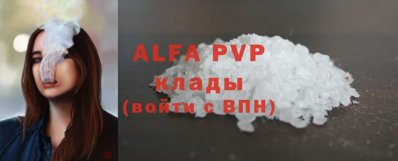 Alpha-PVP VHQ  закладка  Ноябрьск 