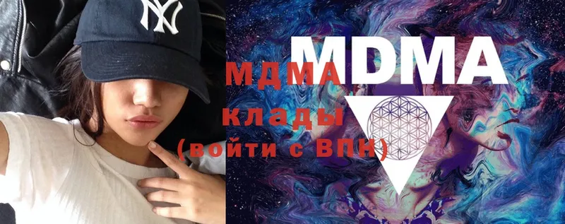 MDMA Molly  Ноябрьск 